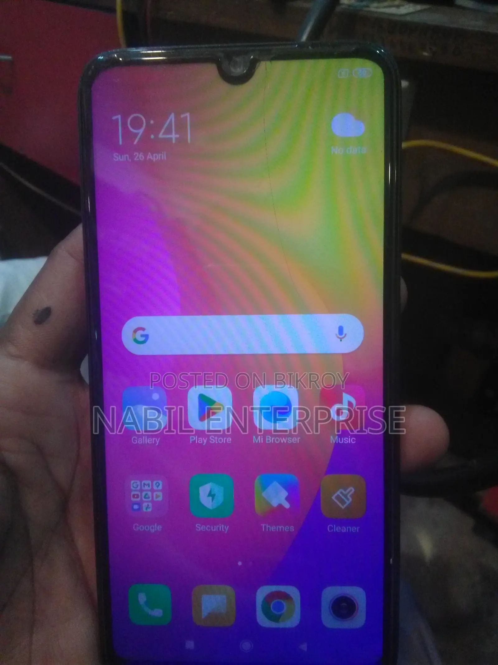 Realme 7 (ব্যবহৃত)