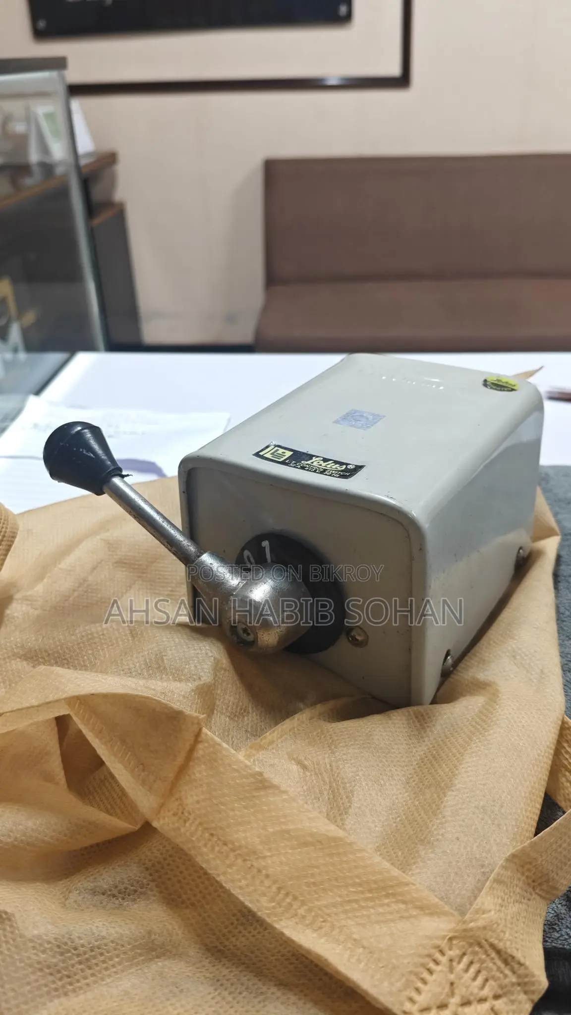 চেঞ্জ ওভার ২ লাইন