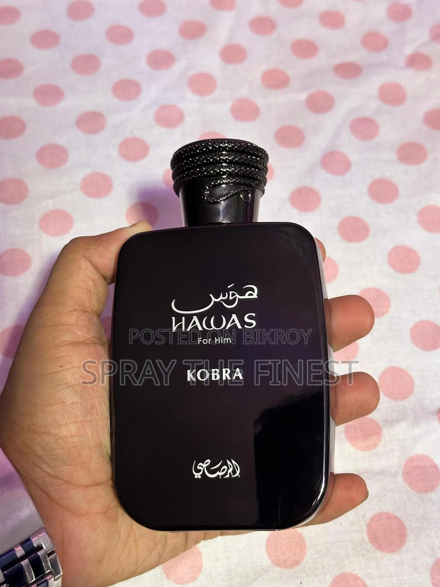 Hawas Kobra