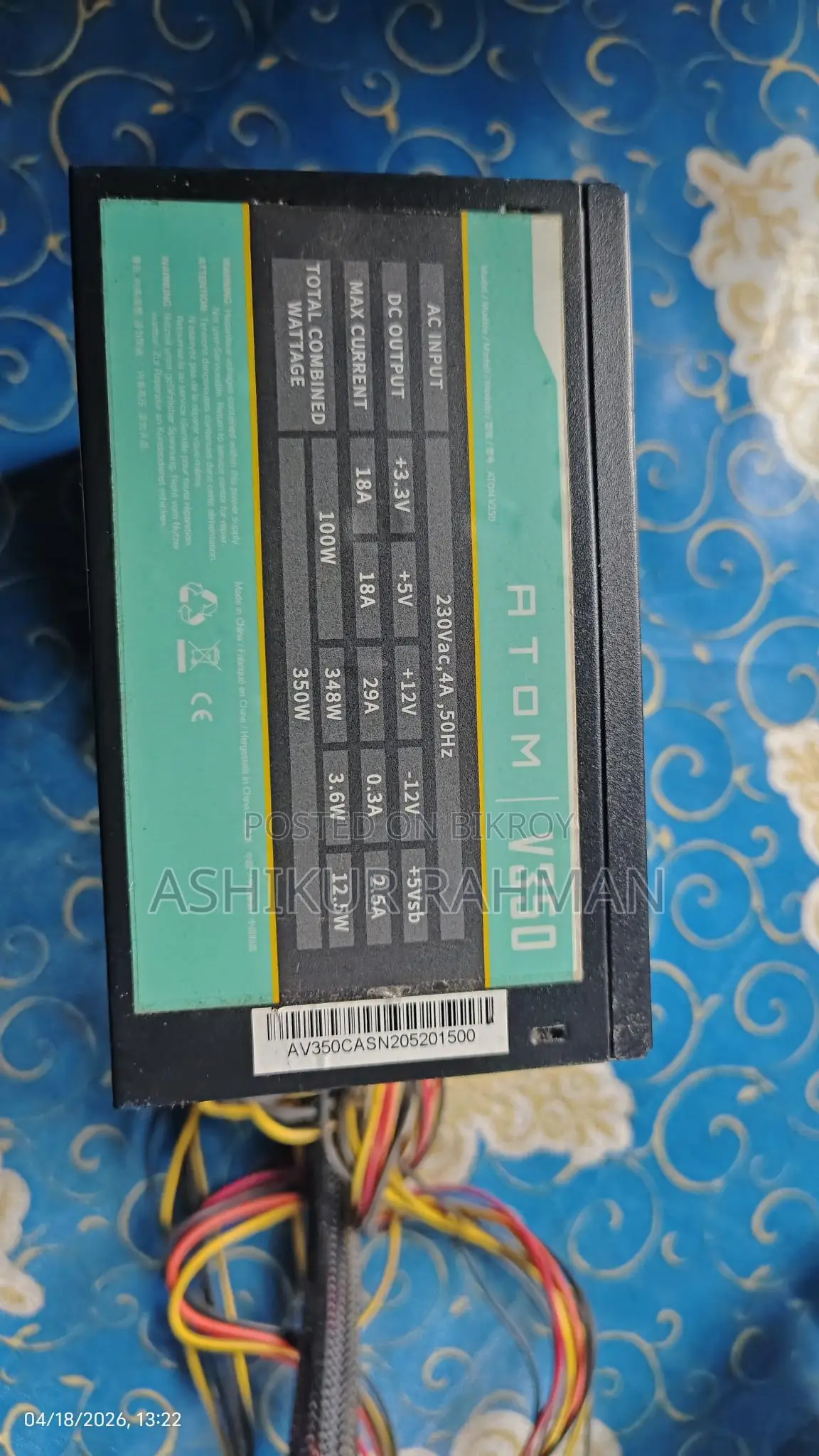 Antec Atom 350w Power Supply