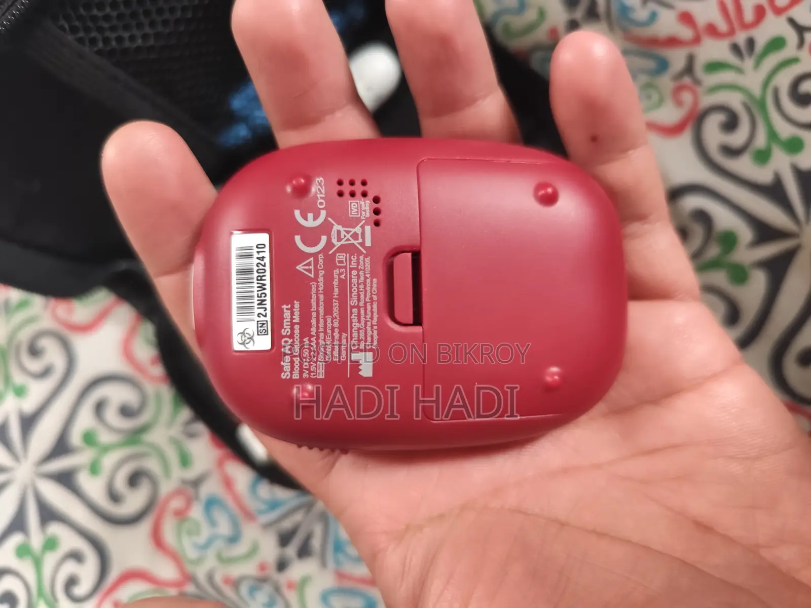 Glucometer ডায়াবেটিস