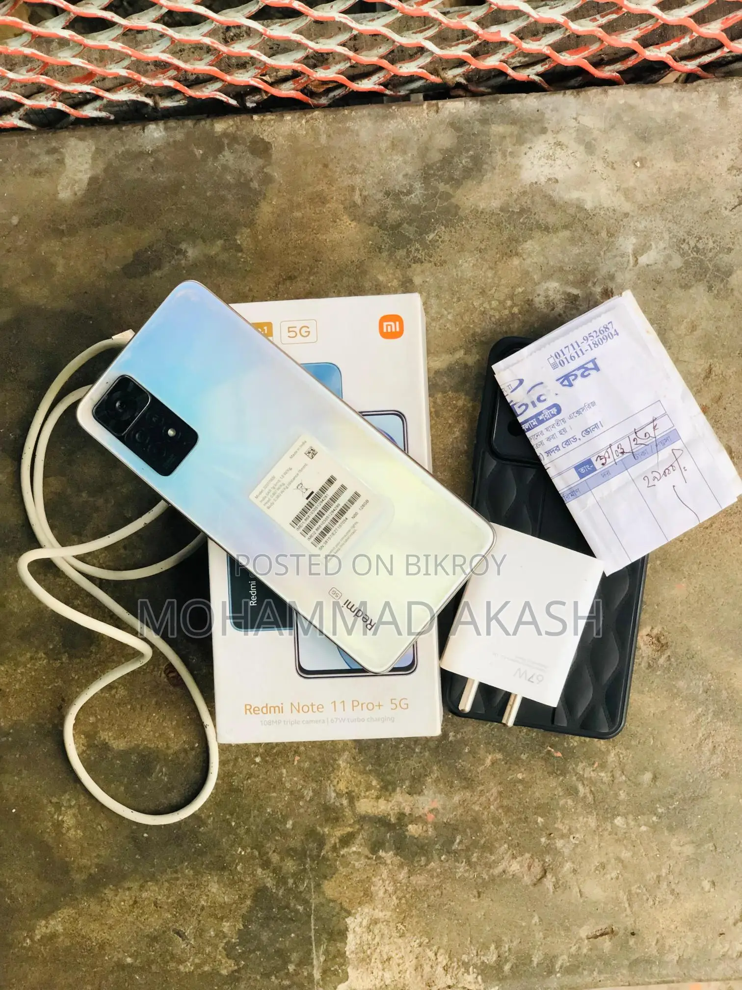 Xiaomi Redmi Note 11 Pro Plus 5G (Used)