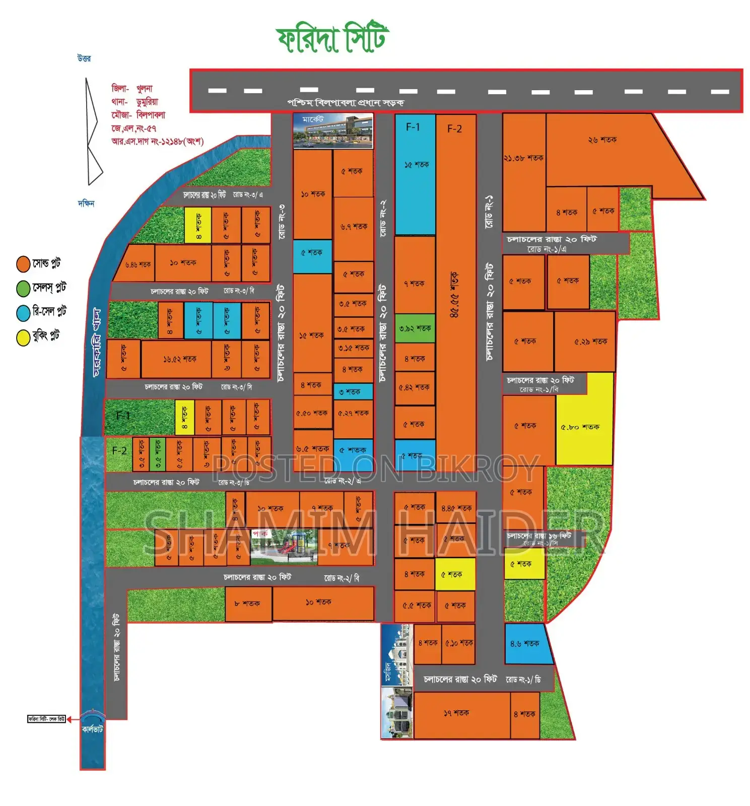 Plot for Sale