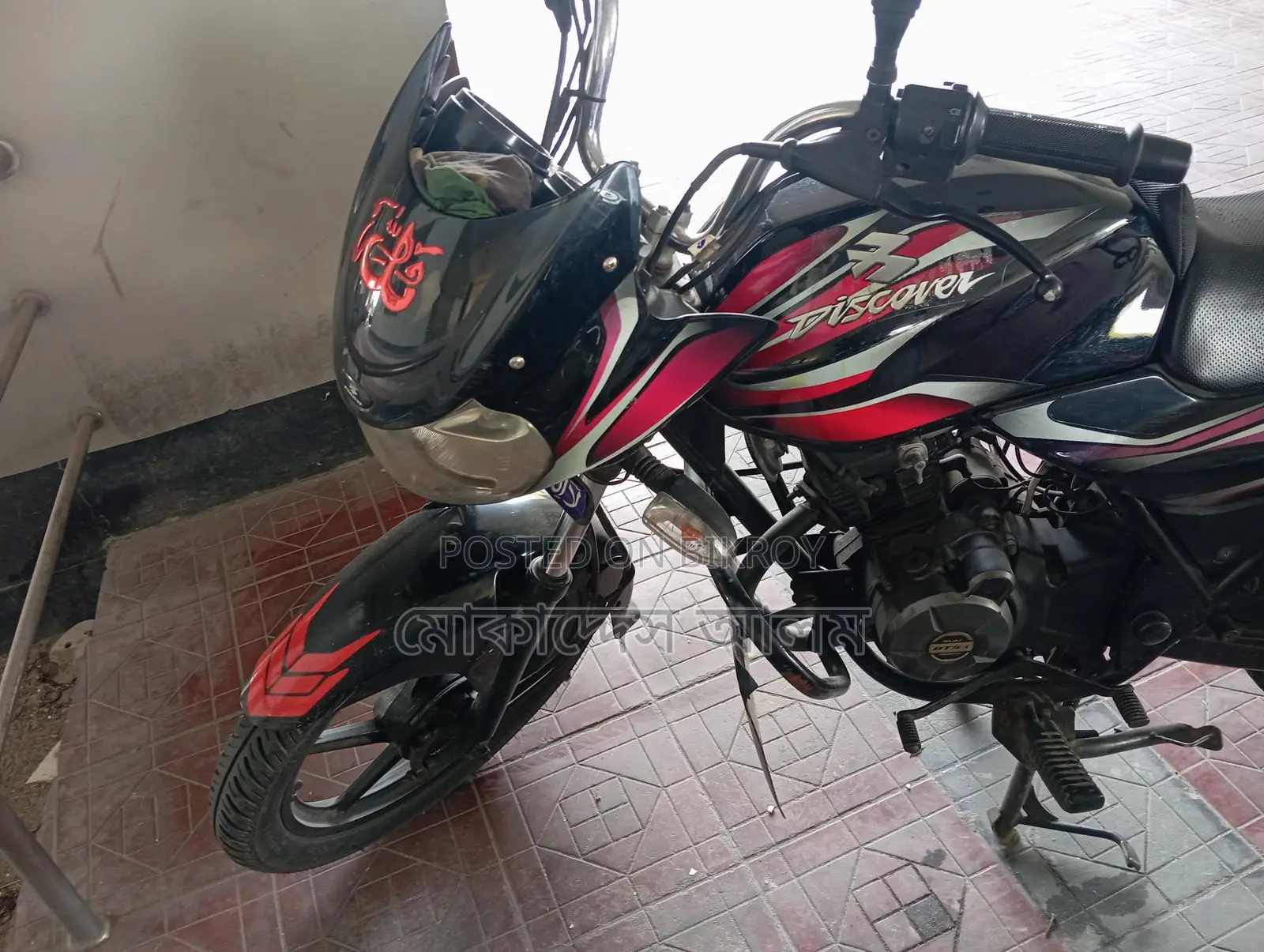 Bajaj Discover 100 ` 2015