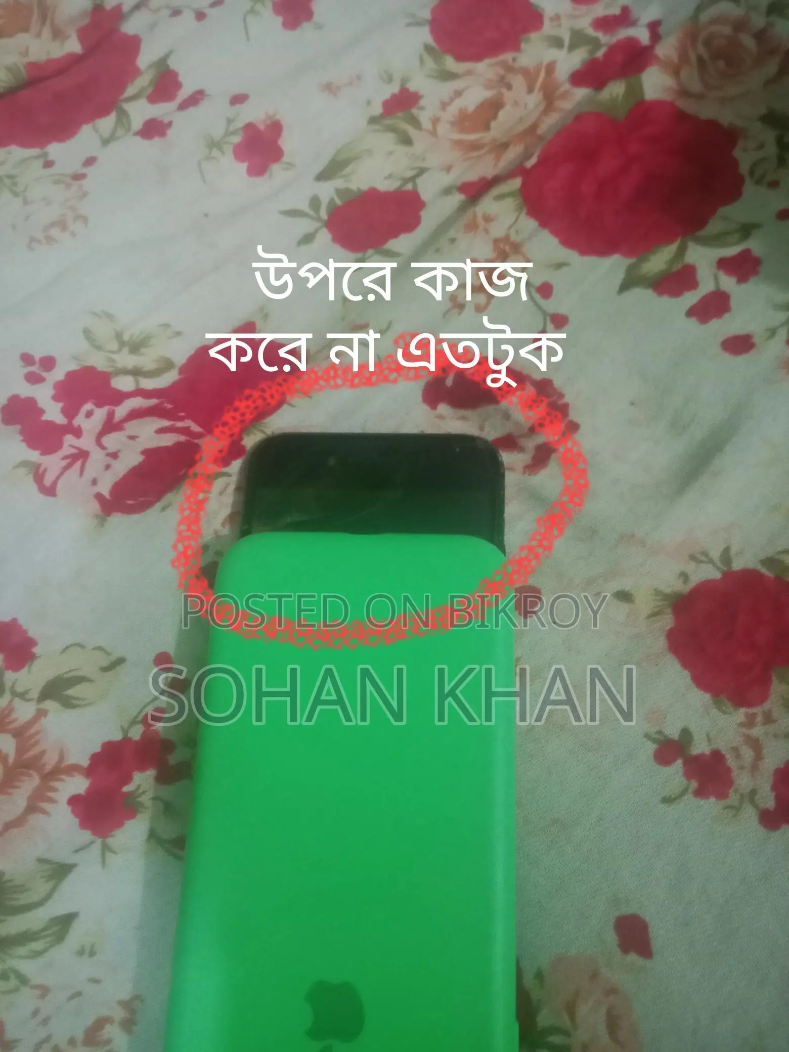 Apple iPhone 7 128 (Used)