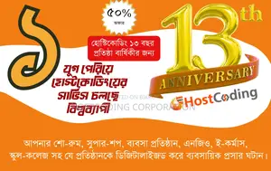 Website and Software Development Php