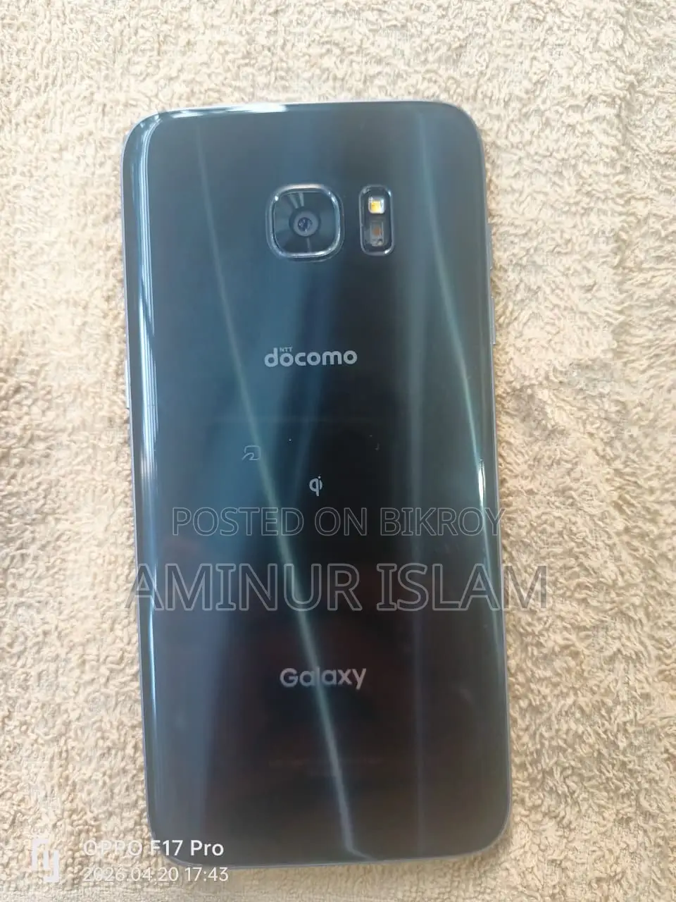 Samsung Galaxy S7 Edge (Used)