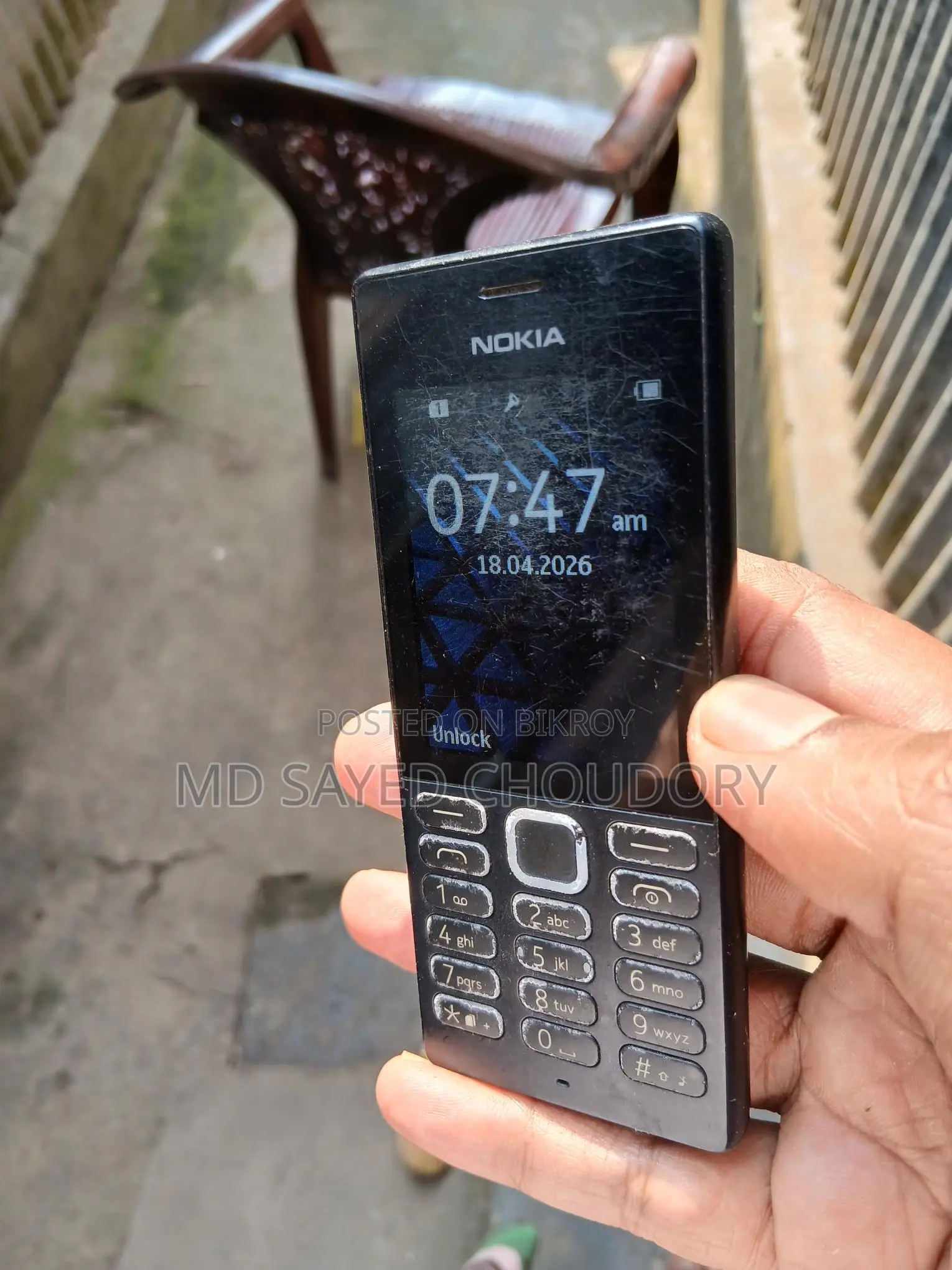 Nokia 105 New (Used)