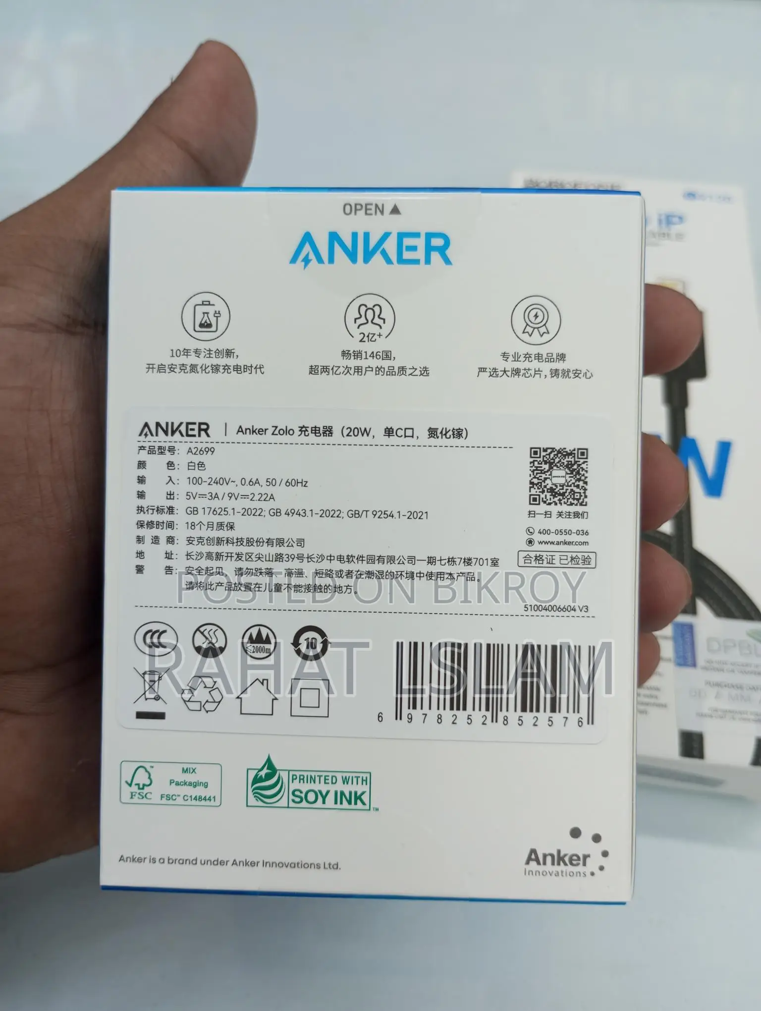 Anker Charger