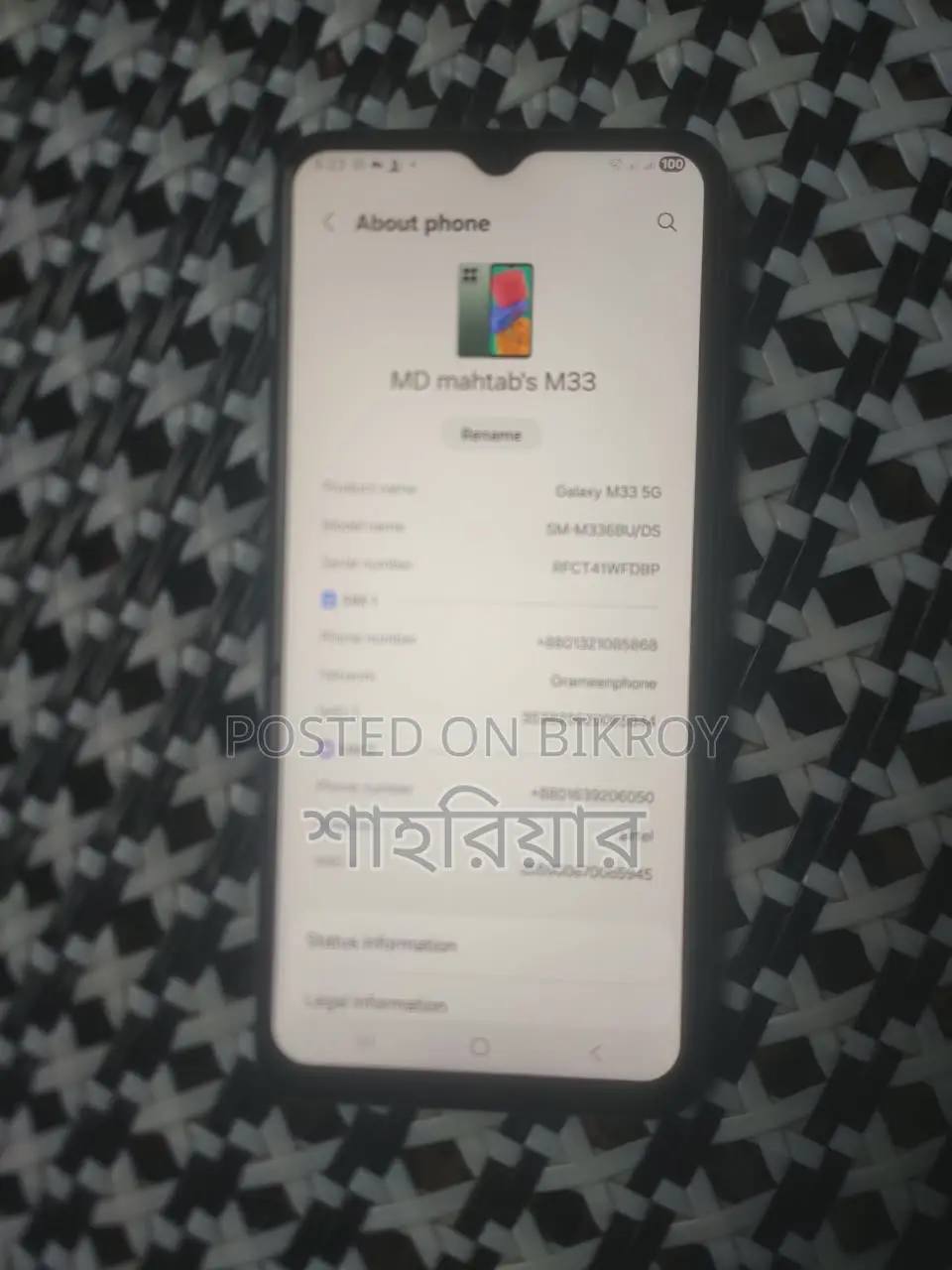 Samsung Galaxy M33 8/128 gb 5g (Used)