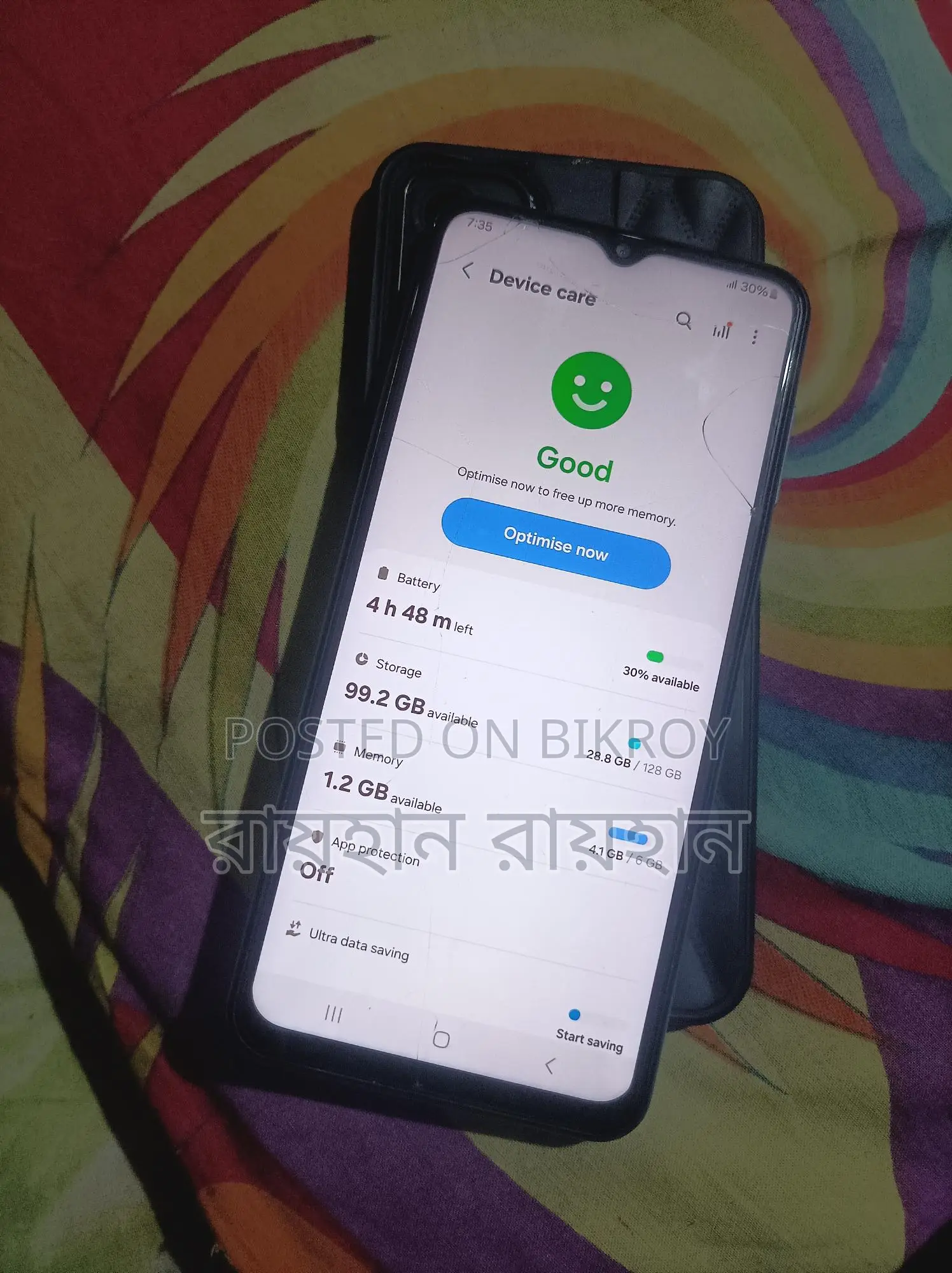 Samsung Galaxy F23 5g 6+128 (Used)