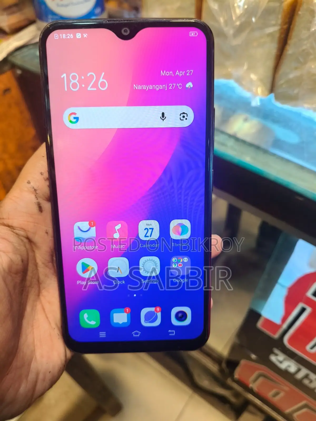 Vivo Y12 (Used)