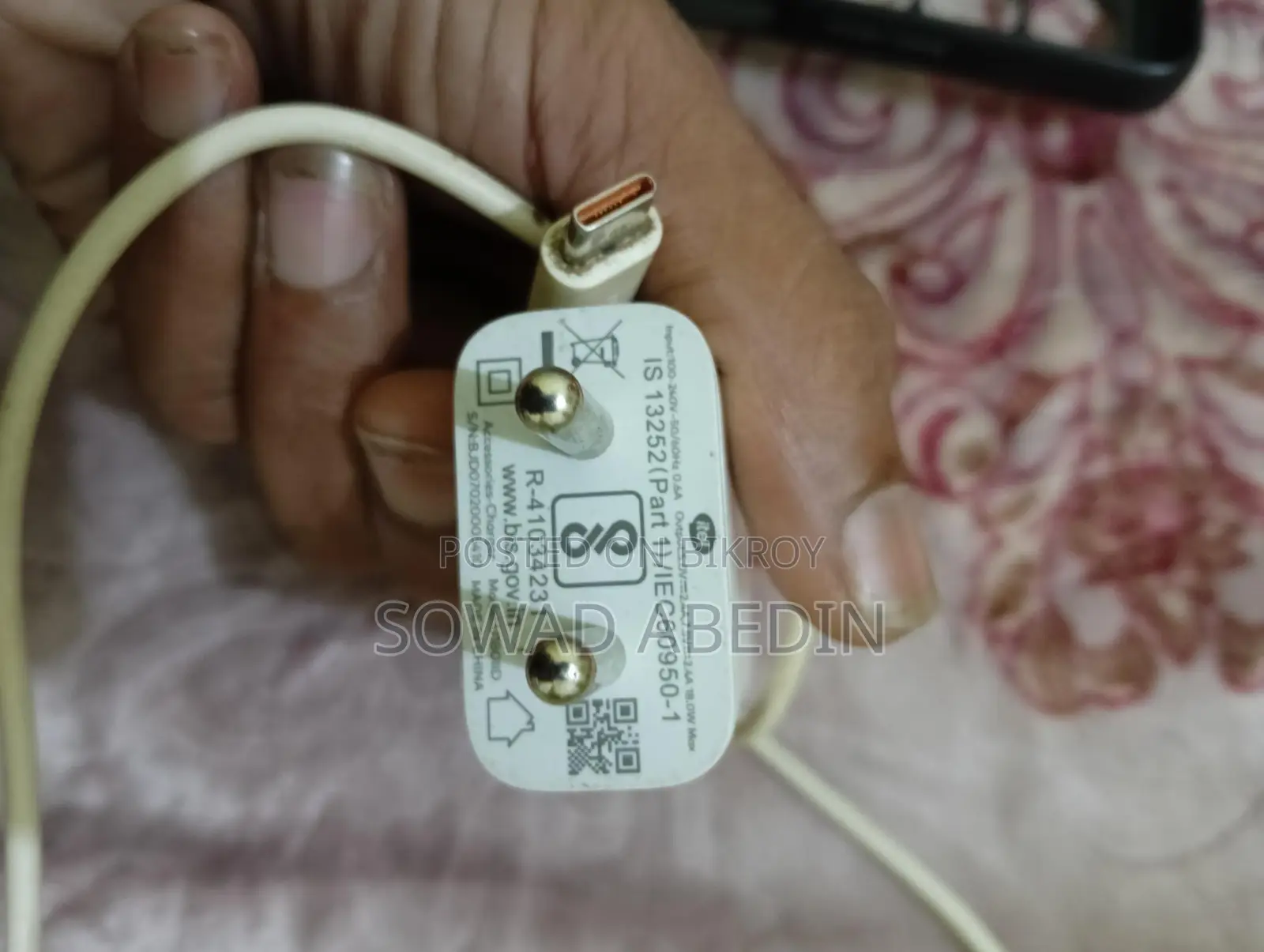 Itel CITY 100 (Used)