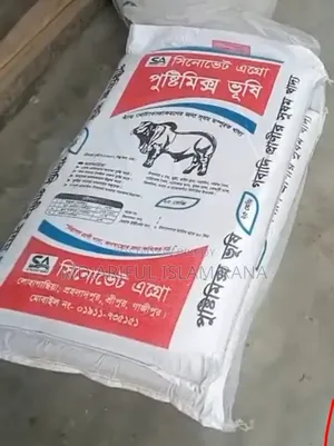 গাভী এবং ষাড়ের পুষ্টিকর খাবারের শীর্ষে সিনোভেট পুষ্টি মিক্স ভুষি।