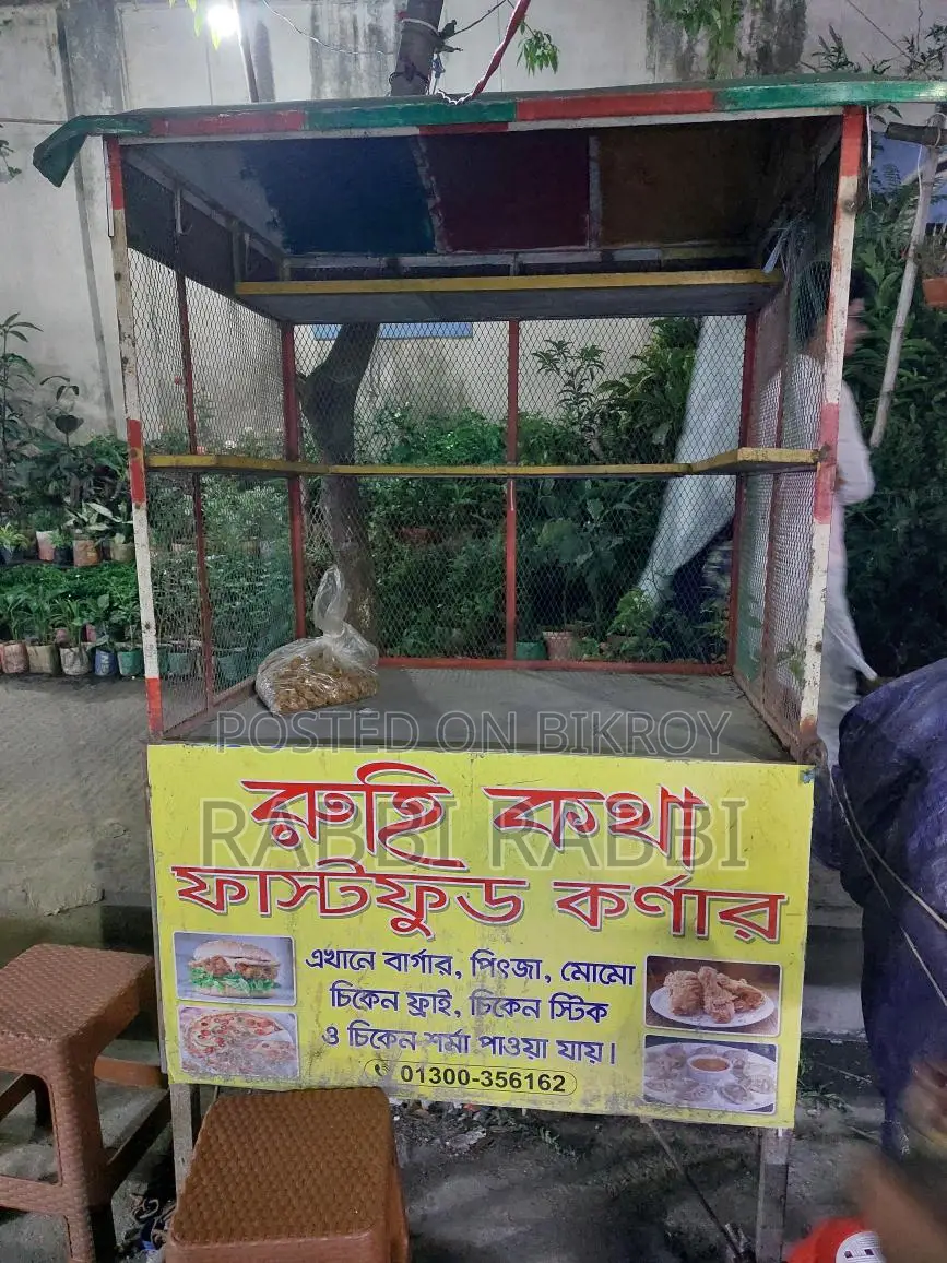 Food Cart Sell