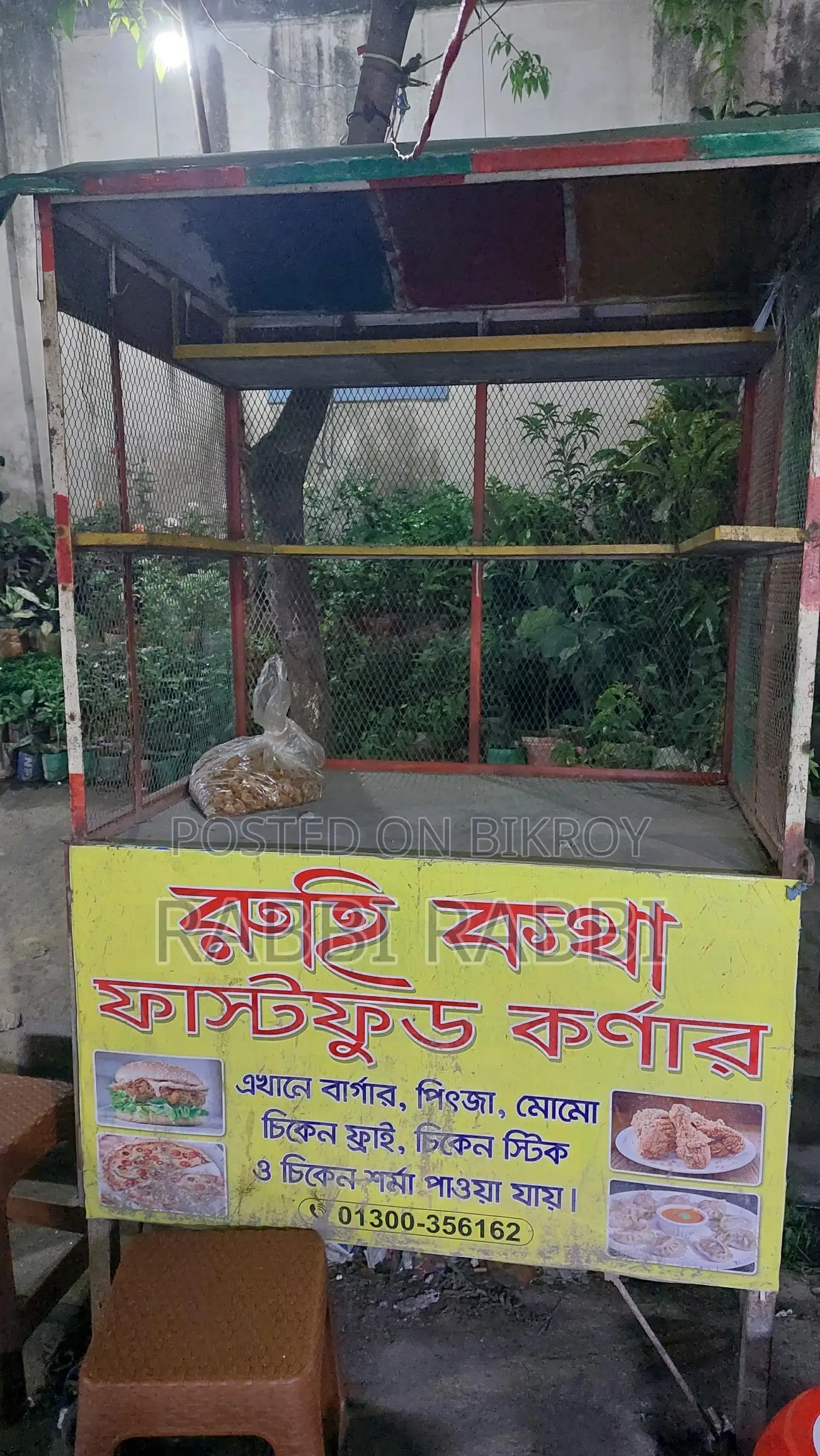 Food Cart Sell