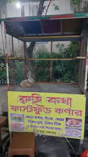 Food Cart Sell