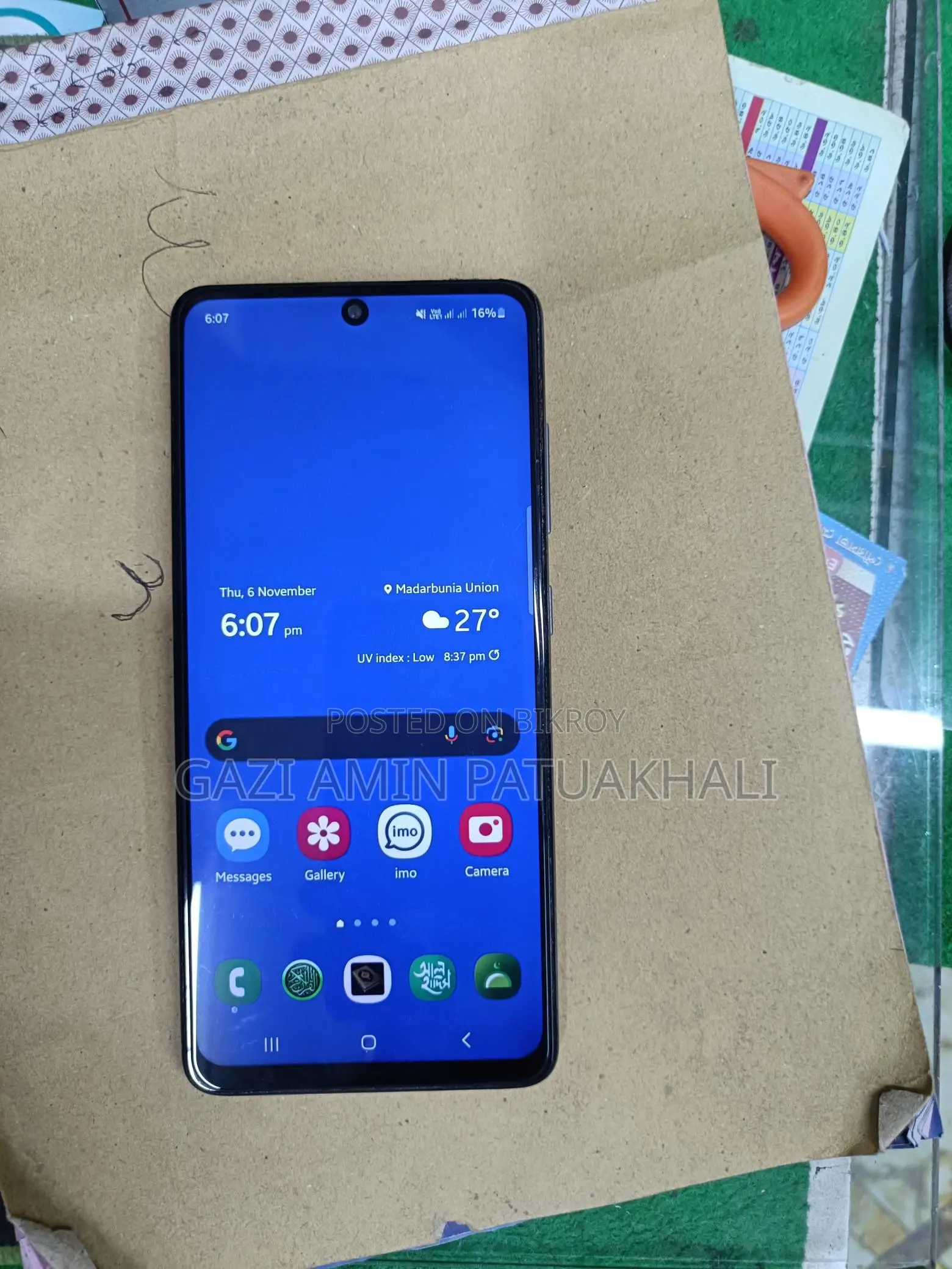Samsung Galaxy A51 (Used)