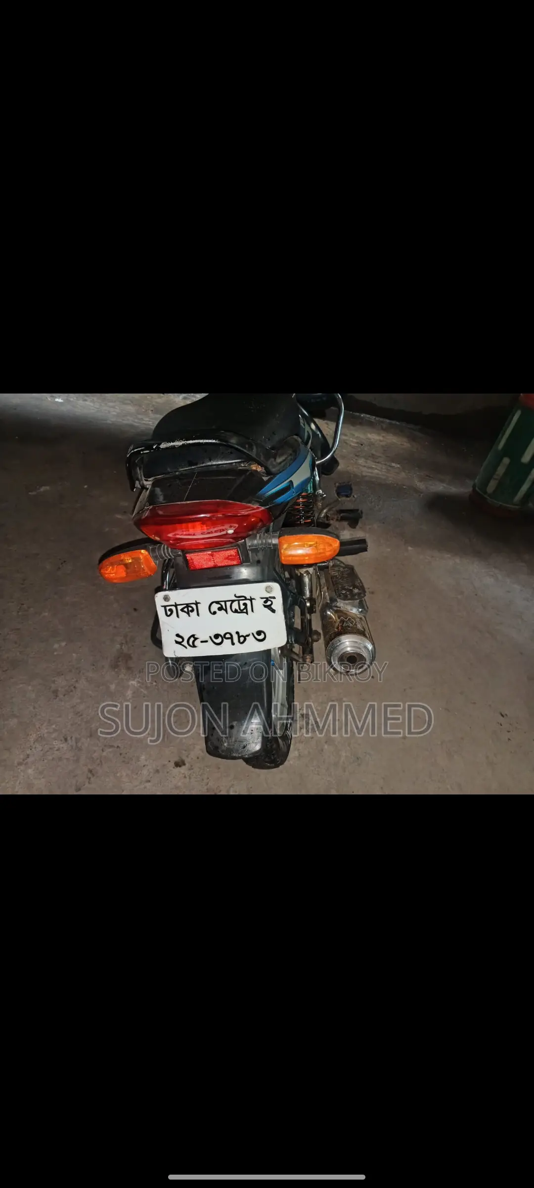 Bajaj Discover 135 2008