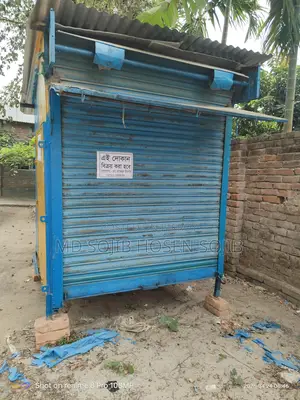 দোকান বিক্রি হবে