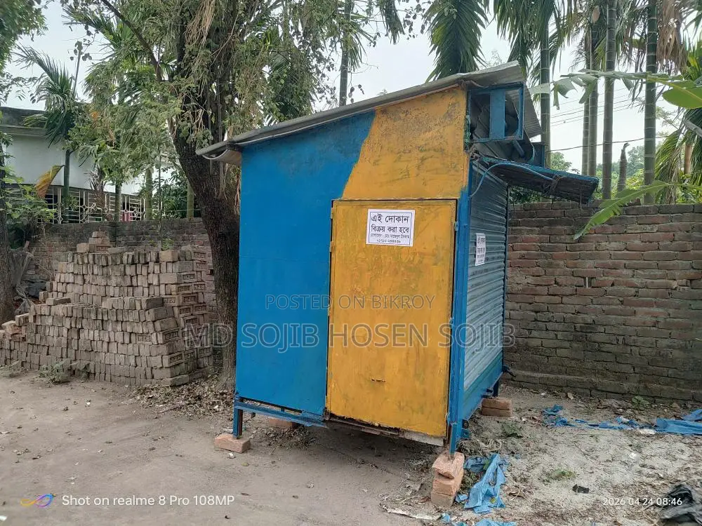 দোকান বিক্রি হবে