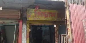 দোকান ভাড়া
