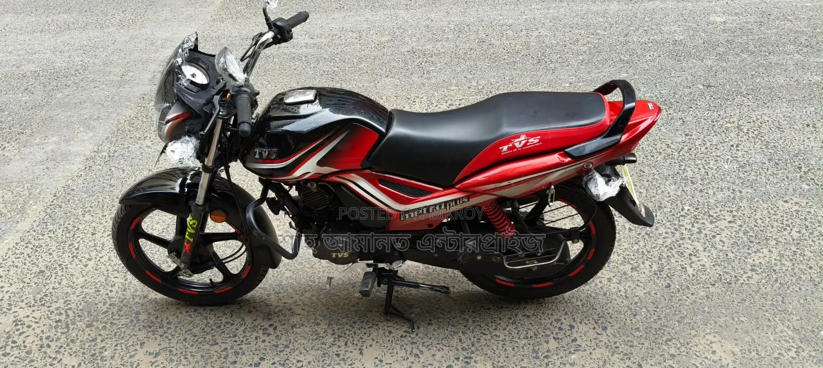TVS Metro Plus LED 2025
