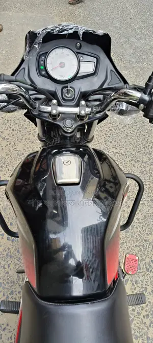TVS Metro Plus LED 2025