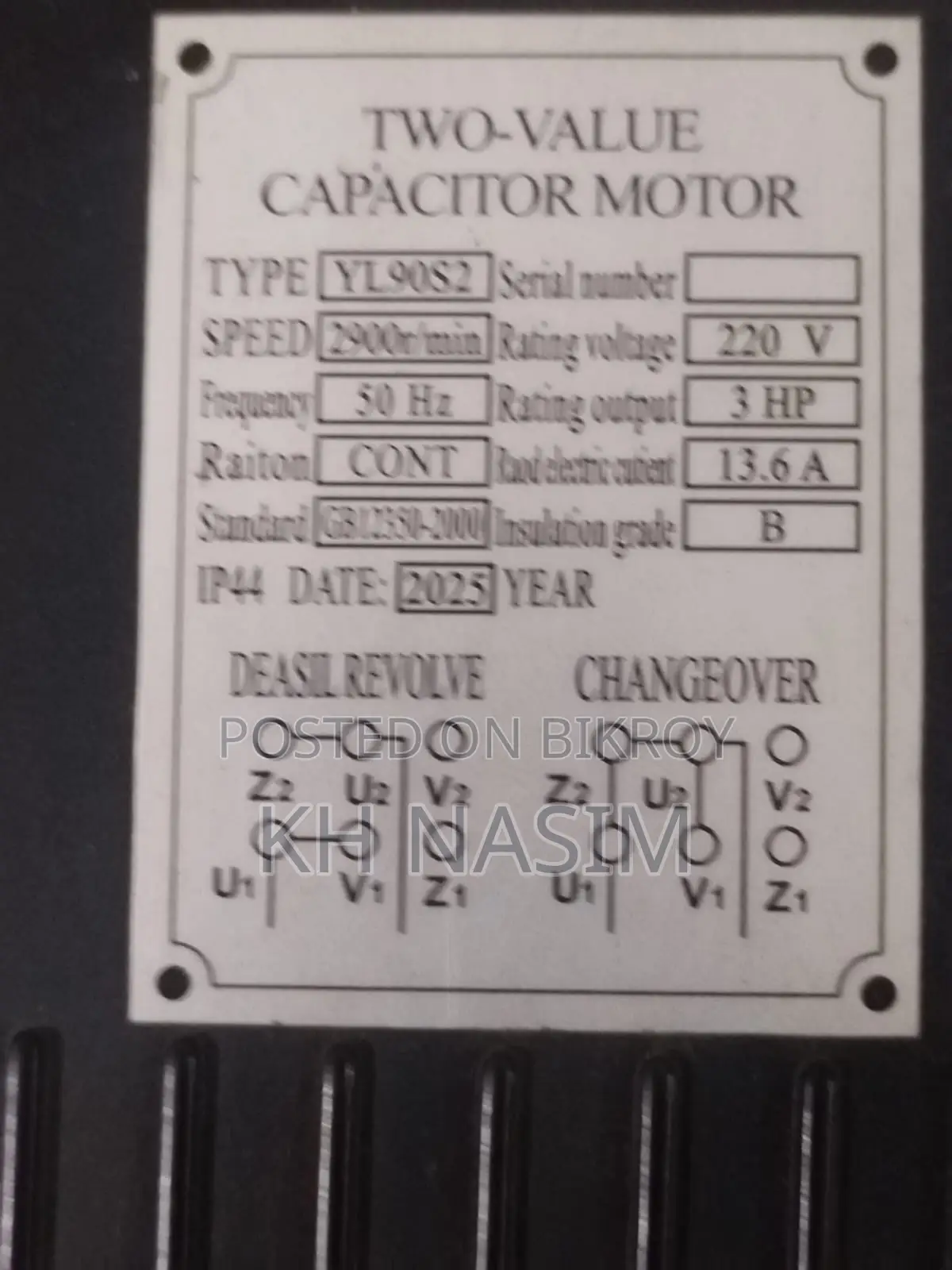 ২০০ লিটার এয়ার কম্প্রেসার (3 HP Motor)