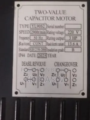২০০ লিটার এয়ার কম্প্রেসার (3 HP Motor)