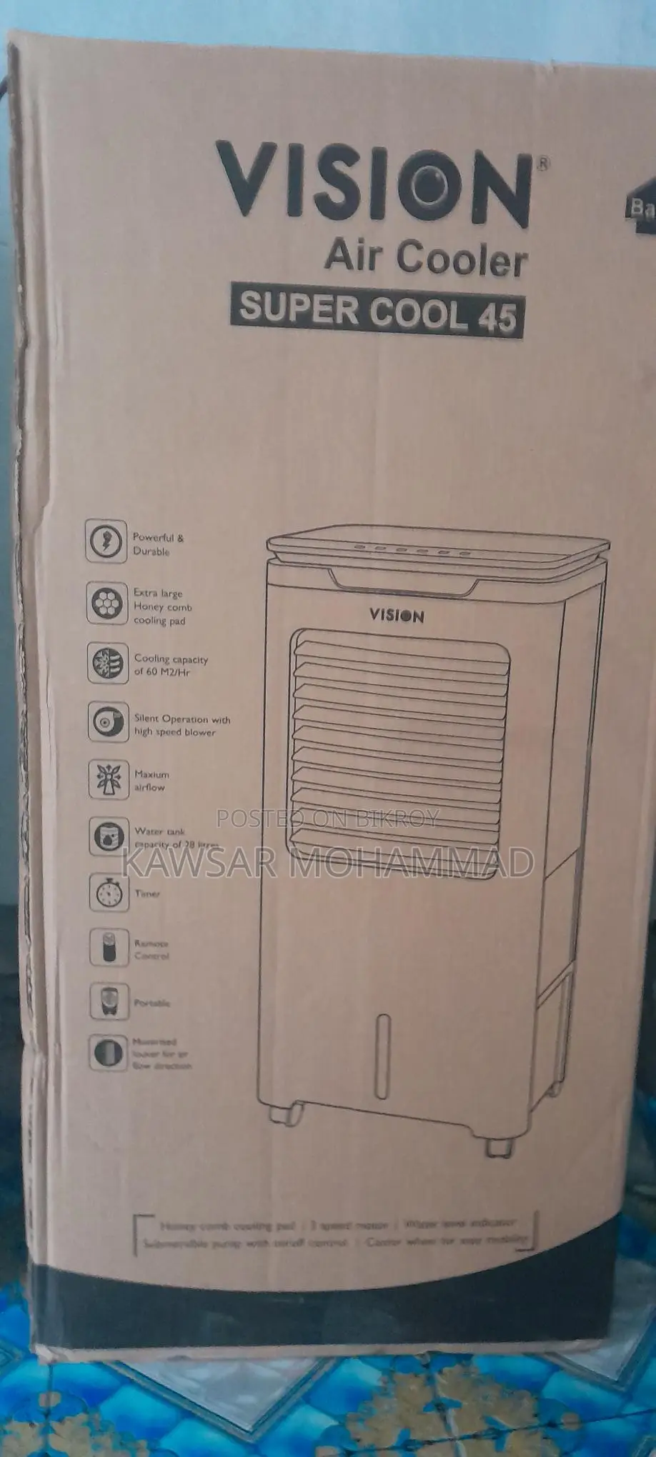 AC বিক্রয় হবে