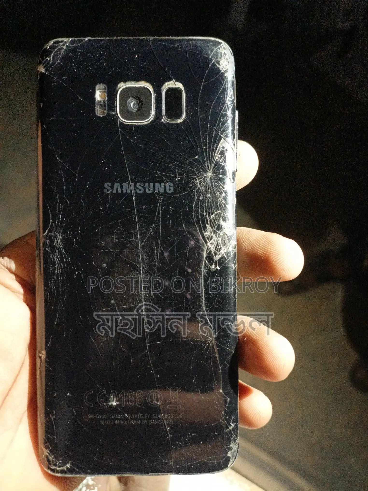 Samsung Galaxy S8 মোবাইল ফোন (Used)