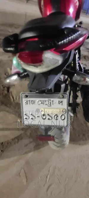 TVS APACHE RTR 150 . 2023