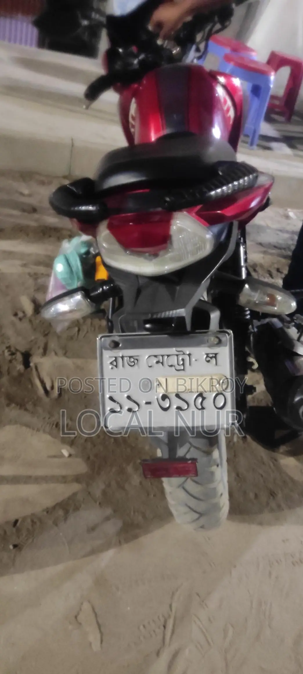 TVS APACHE RTR 150 . 2023
