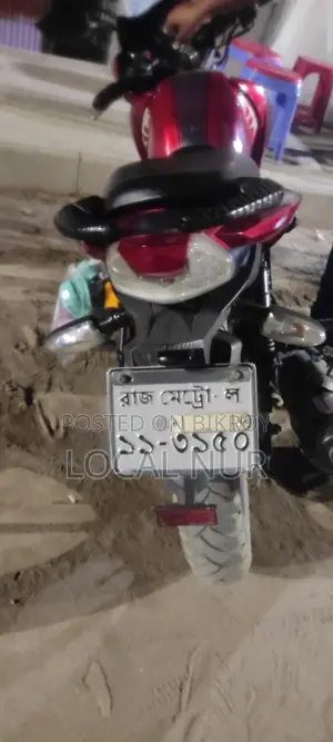 TVS APACHE RTR 150 . 2023
