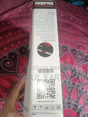 DIGITAL INFRARED COOKER