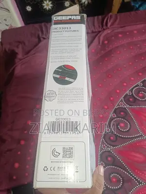 DIGITAL INFRARED COOKER