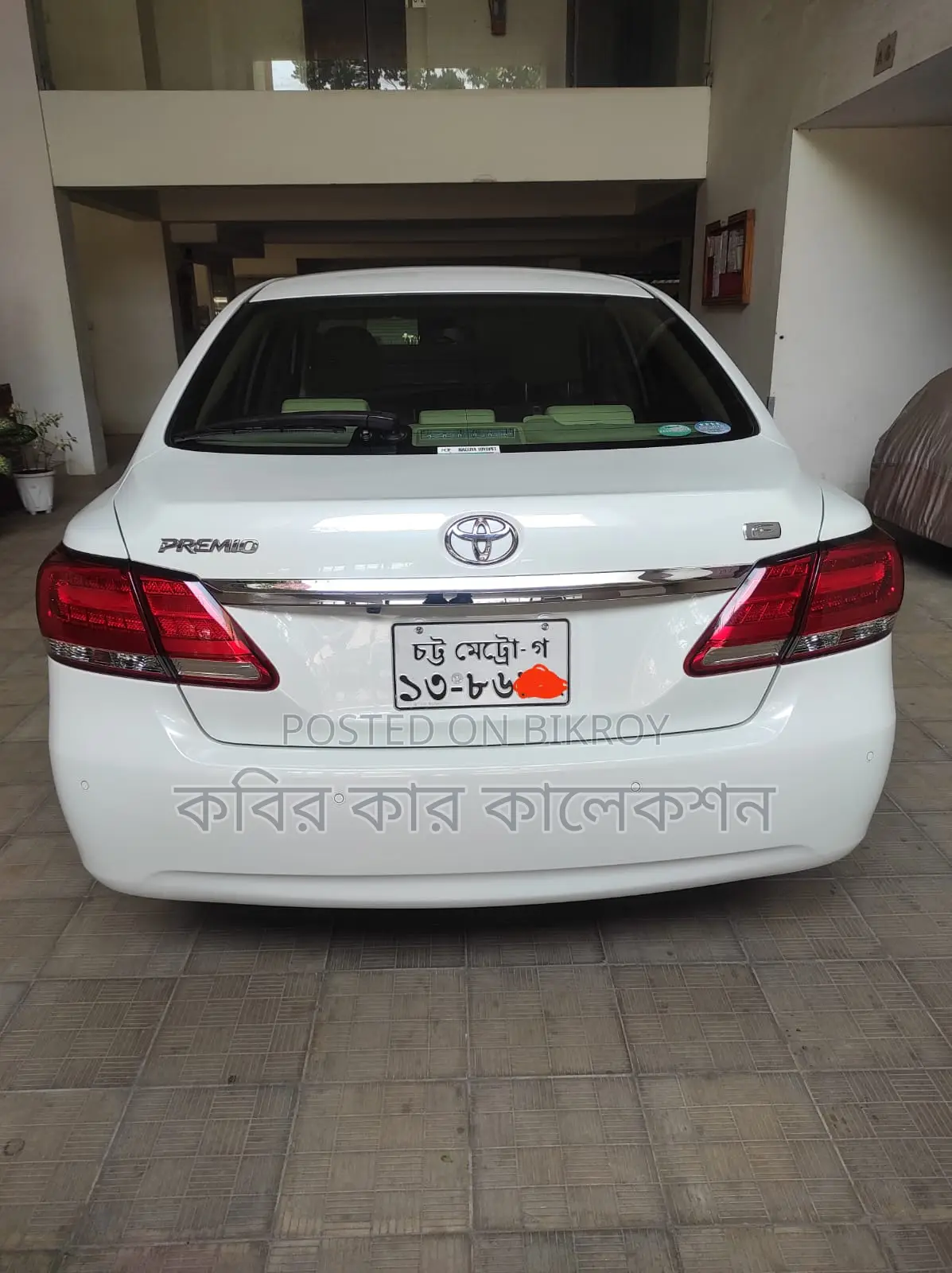 টয়োটা প্রিমিও ফ্লেক্স প্যাকেজ ২০১৬