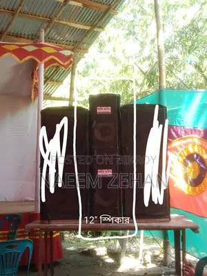 JBL 12" Sound Box