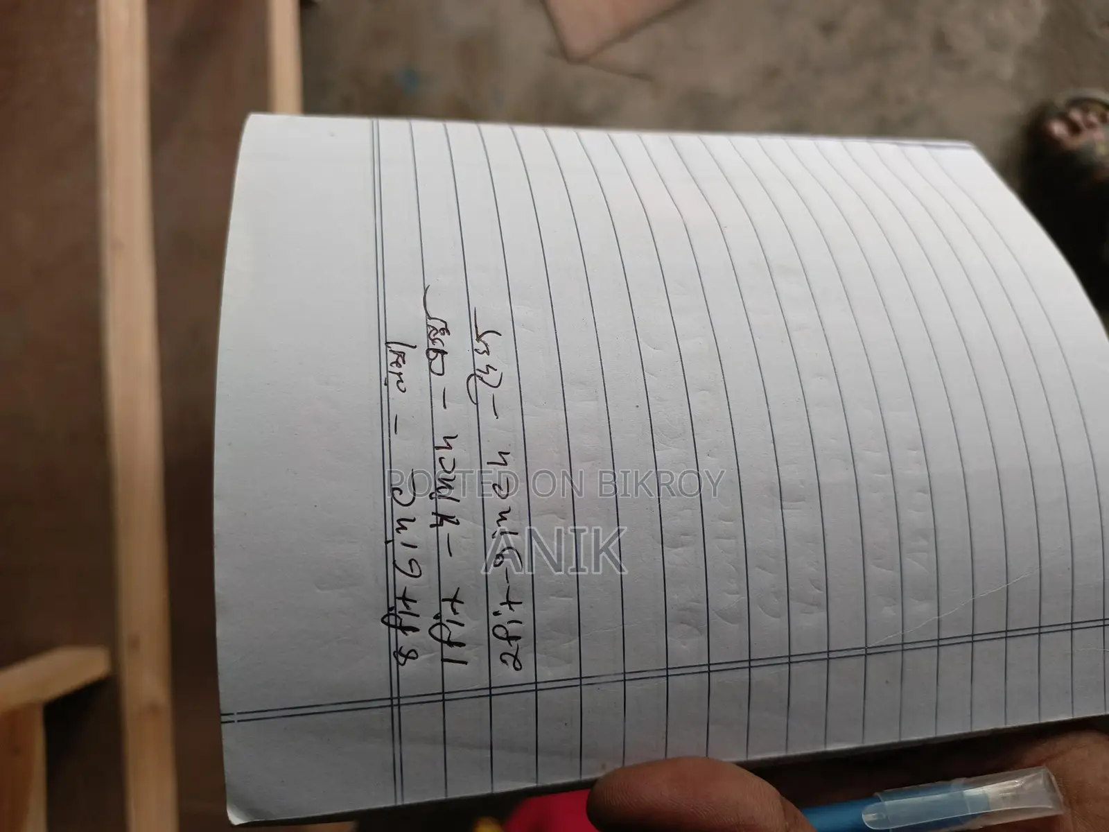 কিছু বোর্ড ও একটি টেবিল বিক্রি করব