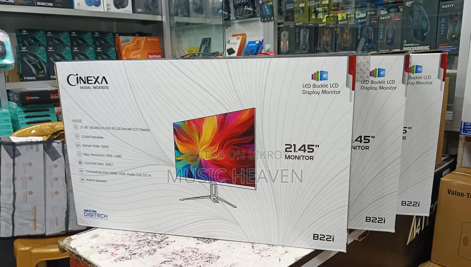 Walton CiNEXA B22i 22-inch IPS