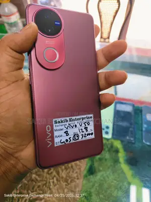 ভিভো ভি৫০ ৫১২ জিবি ব্লু
