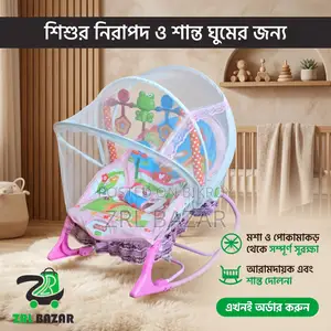 Ibaby Toddler Rocking Chair With Mosquito Net Safe