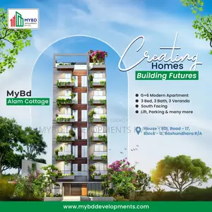 পরিবারবান্ধব পরিবেশে প্রশস্ত ও সুন্দর ফ্ল্যাট বিক্রয় চলছে