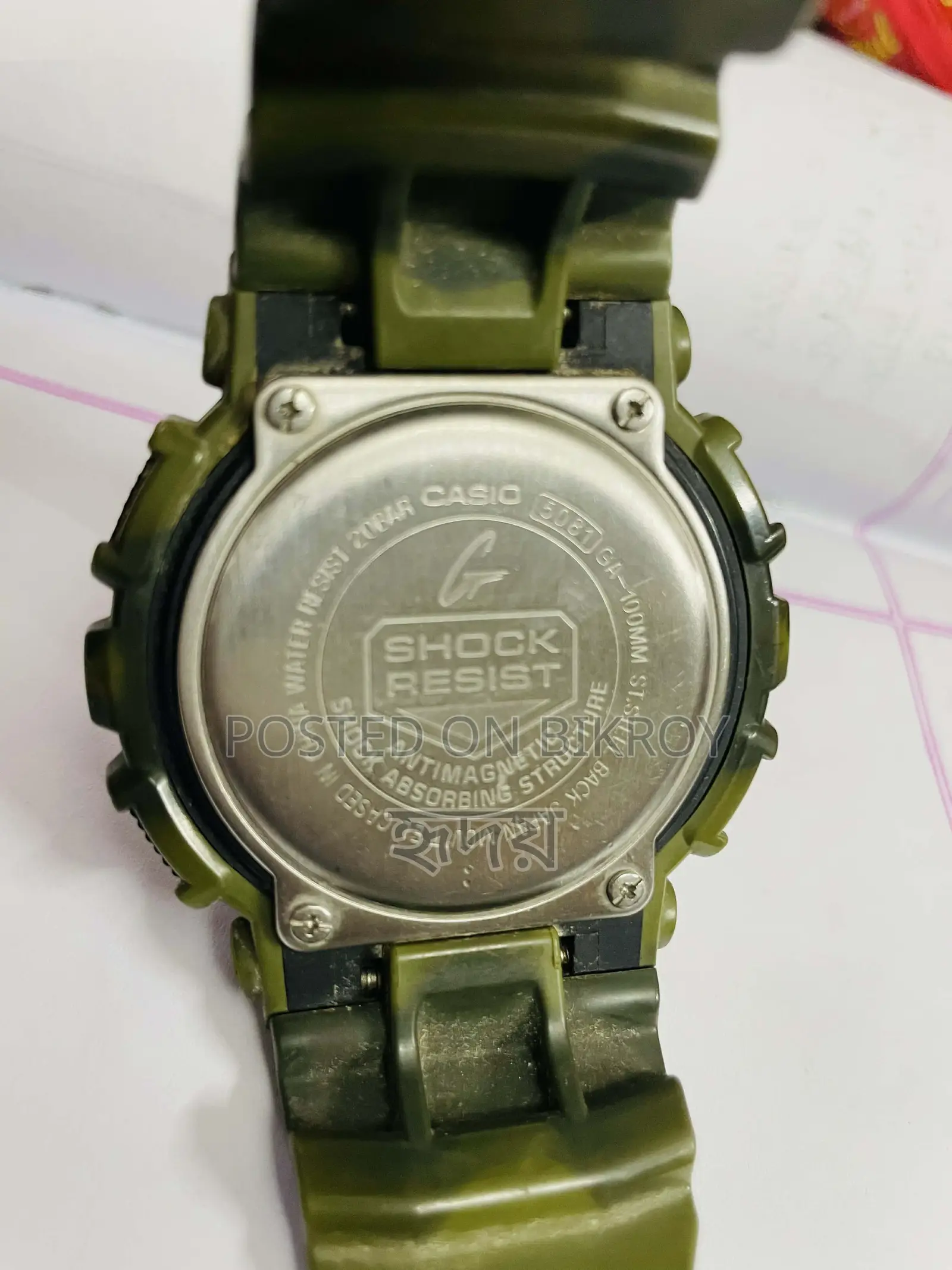 G-shock GA-100MM Marble Camouflage Edition Original