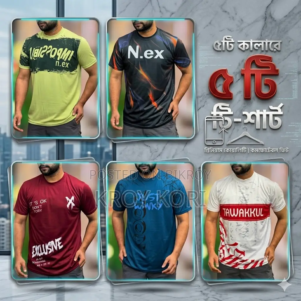 Stylish T-shirt Combo Set