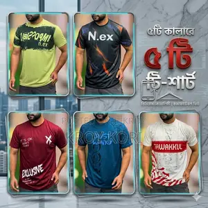 Stylish T-shirt Combo Set