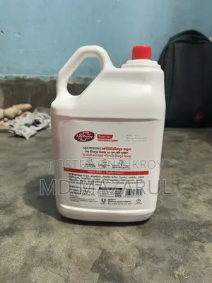 হ্যান্ড ওয়াশ