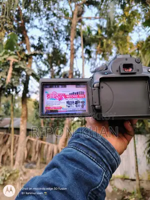 Canon 60d Dslr ক্যামেরা 18-135mm লেন্স ২টি ব্যাটারি, চার্জার ও ব্যাগ