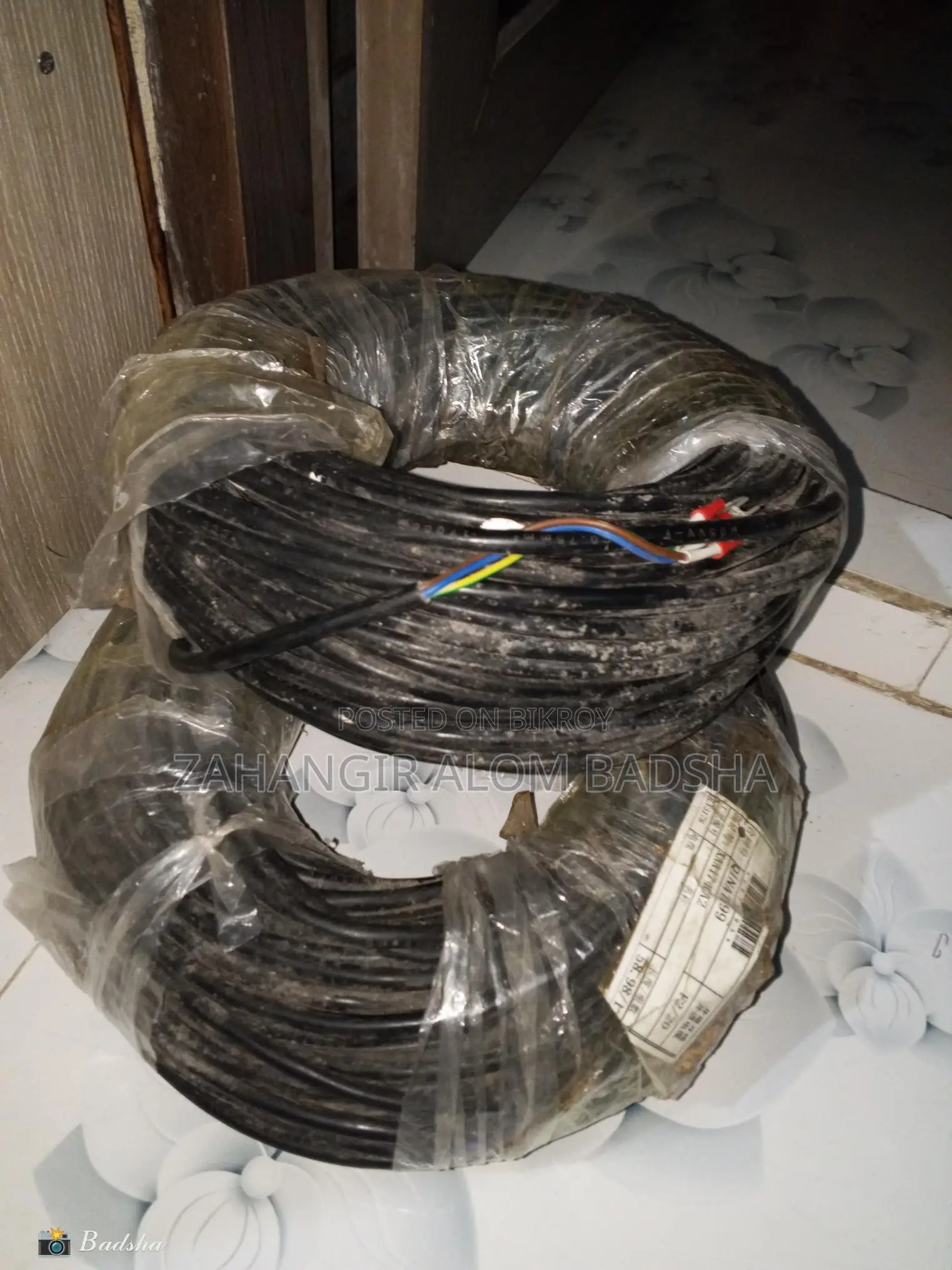 3×0.75 Cable